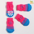 Socks cotton non-slip "Corona", size L (3,5/5 * 8 cm), set of 4 PCs