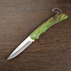 Folding knife with plastic. handle "Camouflage",17 cm, chain