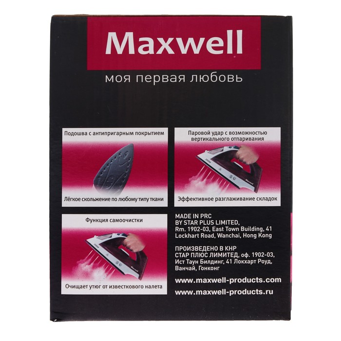 Утюг Maxwell MW-3049BN, 2000 Вт, антипригарное покрытие, коричневый 1491421 - фото 21477