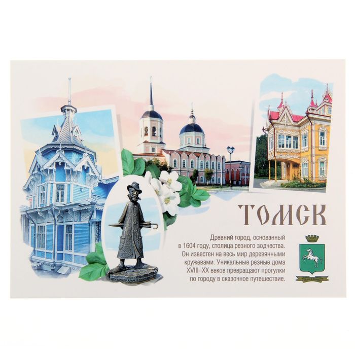 Картинки, открытки оптом в г москва