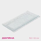 Блюдо 17х11х2 см "Текстура" Блюдо 17х11х2 см "Текстура"