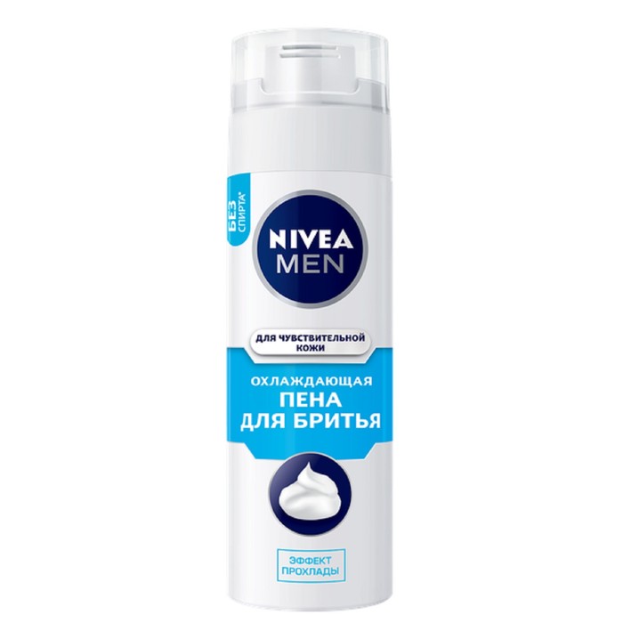 Пена для бритья Nivea for Men &quot;Охлаждающая&quot; для чувствительной кожи, 200 мл