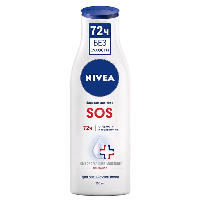 Бальзам для тела Nivea &quot;SOS&quot;, восстанавливающий, 250 мл