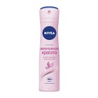 Антиперспирант Nivea «Жемчужная красота», аэрозоль, 150 мл 1487713 - фото 7037483