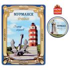 Postcard with magnet "Murmansk"