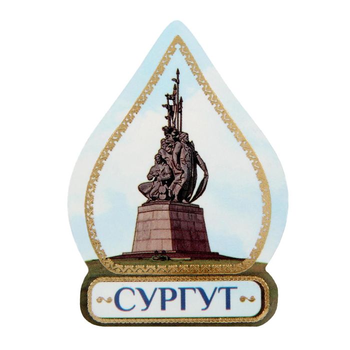 Рисунок города сургута