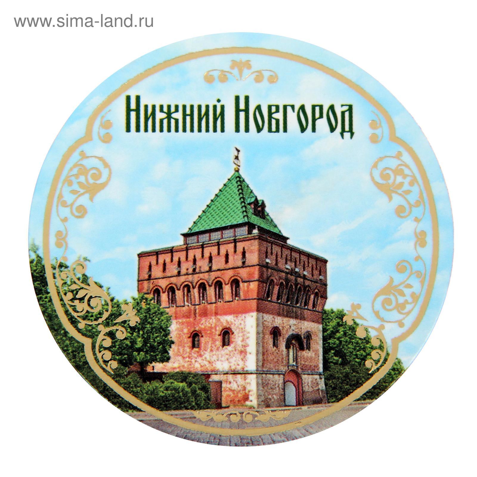 Кремль Нижний Новгород логотип