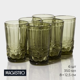{{photo.Alt || photo.Description || 'Набор стаканов Magistro «Ла-Манш», 350 мл, 8×8×12,5 см, 6 шт, цвет зелёный'}}
