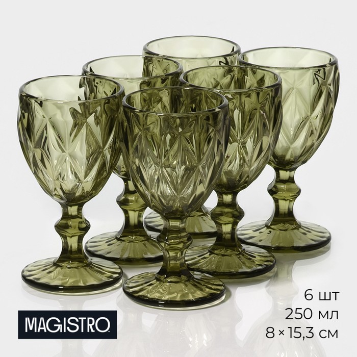 Набор бокалов Magistro «Круиз», 250 мл, 8×15,3 см, 6 шт, цвет зелёный - фото 157745