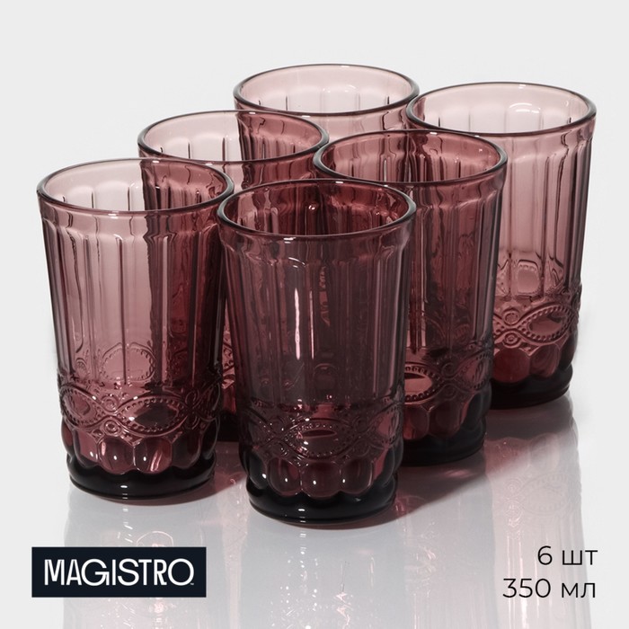 Набор стаканов Magistro «Ла-Манш», 350 мл, 6 шт, цвет розовый - фото 1062590
