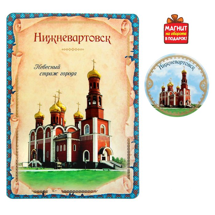 Открытки оптом в екатеринбург