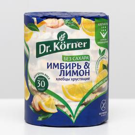 Хлебцы Др. Кёрнер «Кукурузно-рисовые с имбирём и лимоном», 90 г