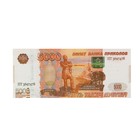 Блокнот для записи 5000 рублей - фото 8053223