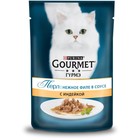 Влажный корм GOURMET PERLE для кошек, мини-филе индейки, пауч, 85 г Влажный корм GOURMET PERLE для кошек, мини-филе индейки, пауч, 85 г