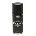 Оружейная смазка NanoProtech нового поколения, 210 мл, аэрозоль Оружейная смазка NanoProtech нового поколения, 210 мл, аэрозоль