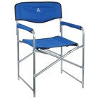 Кресло складное КС3, 49 х 55 х 82 см, цвет синий - фото 6902696