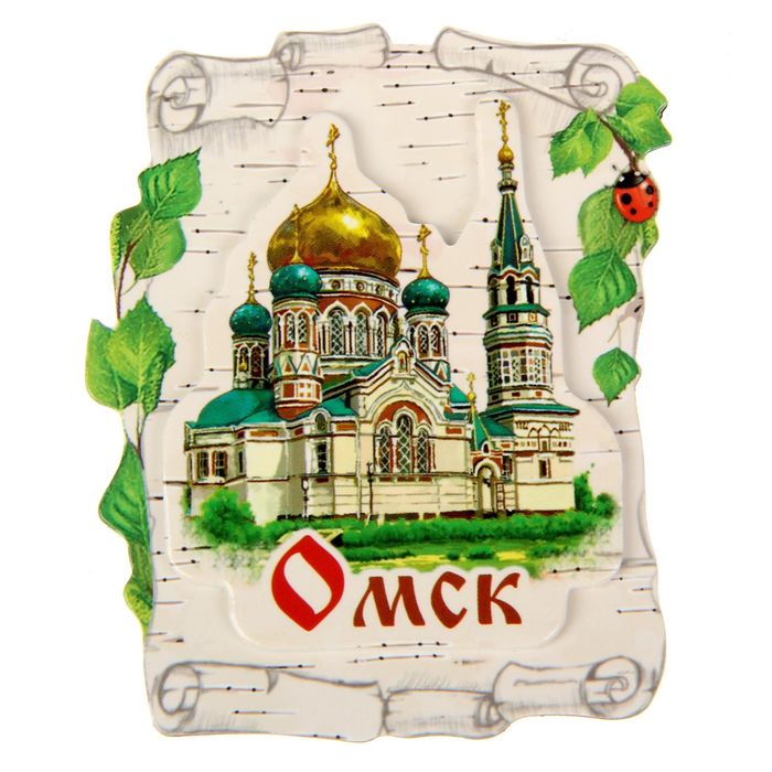 Открытки сувениры оптом в новосибирске, падающий