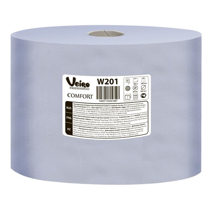 Протирочный материал Veiro Professional Comfort 24 см, 350 метров (1000 листов)