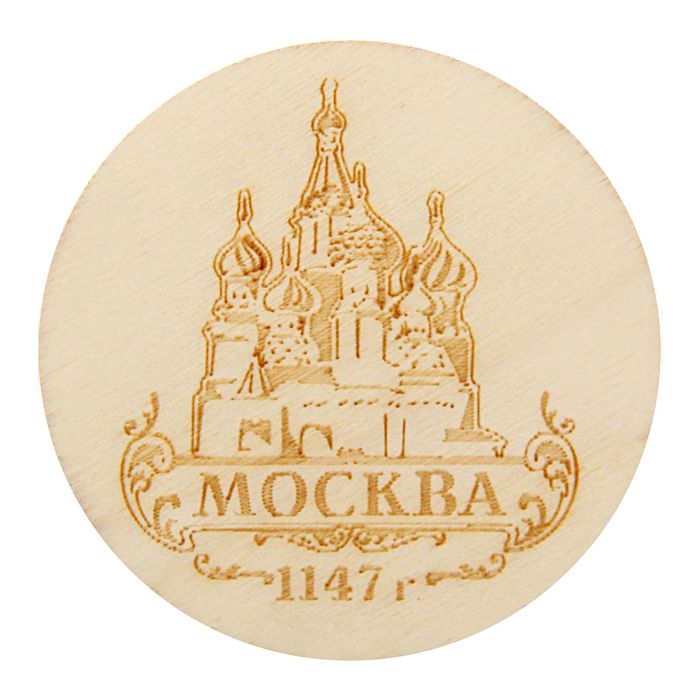 Магнит деревянный с выжиганием «Москва»