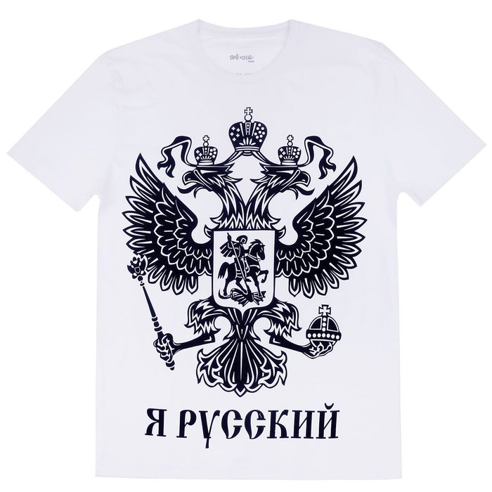 Футболка мужская Collorista &quot;Русский&quot;, р-р L (48-50), 100% хлопок