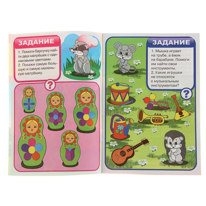 Развивающая книга 2 3 года. Литература для дошкольников развивающая. Развивающая книга 2 3 года. Развивающие книжки для детей 2 лет. Развивающая мягкая книжка.