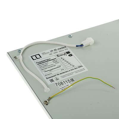 Asd lp-02-40 6500к 220в. панель светодиодная lp-02 36вт 230в 6500к 2700лм 595х595х8мм без эпра белая ip40 neox. Lp 02 светодиодный. панель светодиодная lp-02-pro 36вт 230в 4000к 2700лм 595х595х8мм без эпра белая ip40 llt. Lp 02 pro.