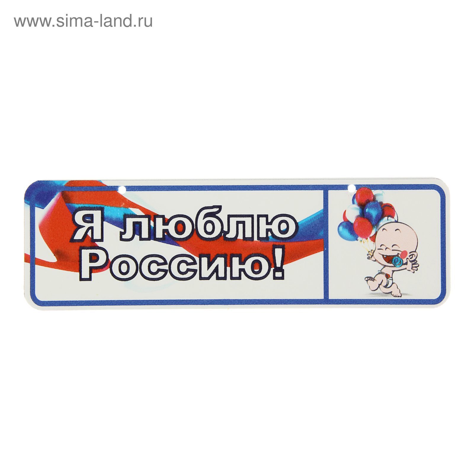 Номера На Коляску Фото