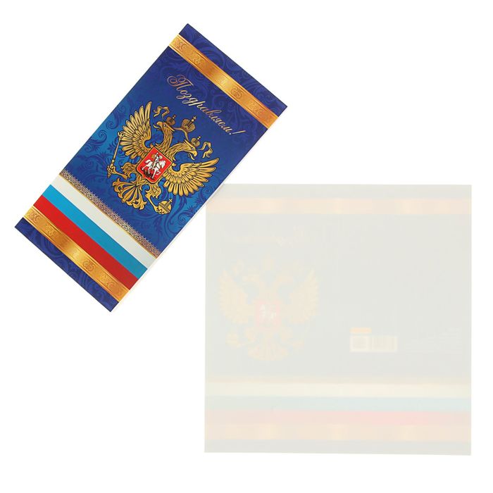 Картинки, открытки поздравляем с гербом