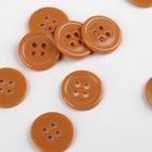 Button, 4 pinholes, d = 15 mm, color sand