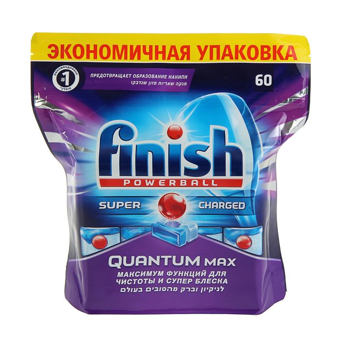 Купить Оптом Таблетки Для Посудомоечных Машин Finish