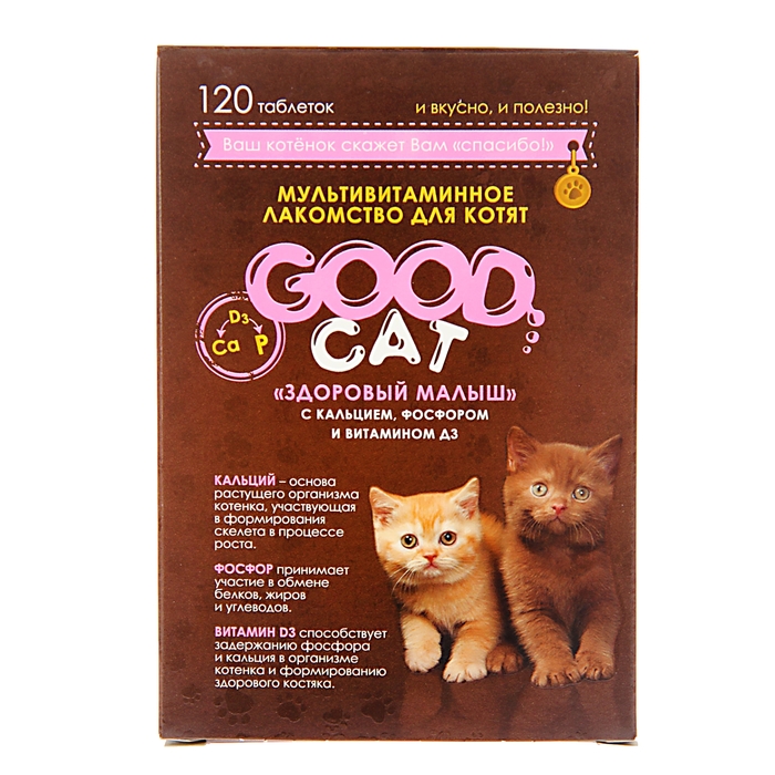 Мультивитаминное лакомство GOOD CAT для котят, здоровый малыш, 120 таб