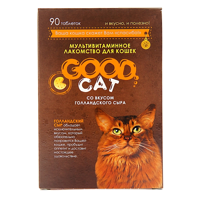 Мультивитаминное лакомство GOOD CAT для кошек &quot;Голландский сыр&quot; 90 табл.