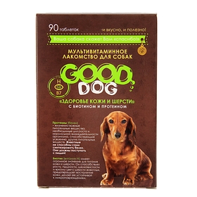Мультивитаминное лакомство GOOD DOG для собак, "Здоровье кожи и шерсти", 90 таб