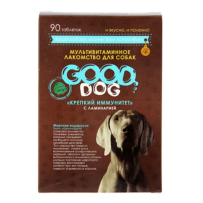 Мультивитаминное лакомство GOOD DOG для собак, "Крепкий иммунитет", 90 таб