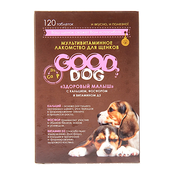 Мультивитаминное лакомство GOOD DOG для щенков, "Здоровый малыш", 120 таб