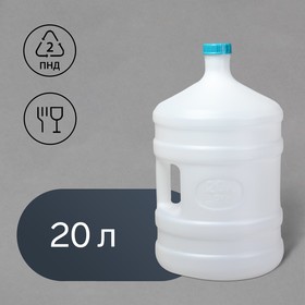Food canister, 20 L, with handle