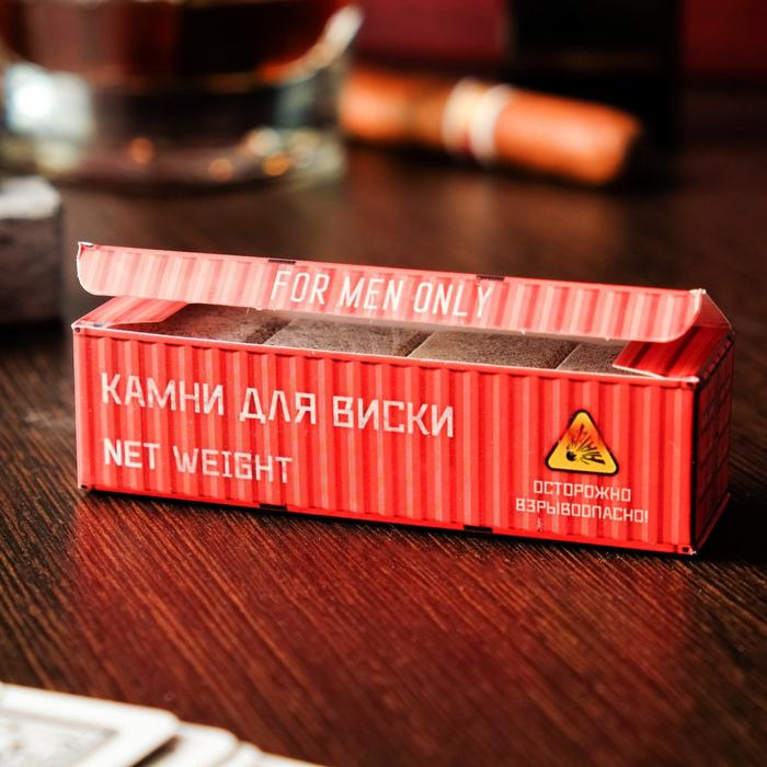Камни для виски "Самому сильному и надёжному. Грузовой контейнер", 4 шт