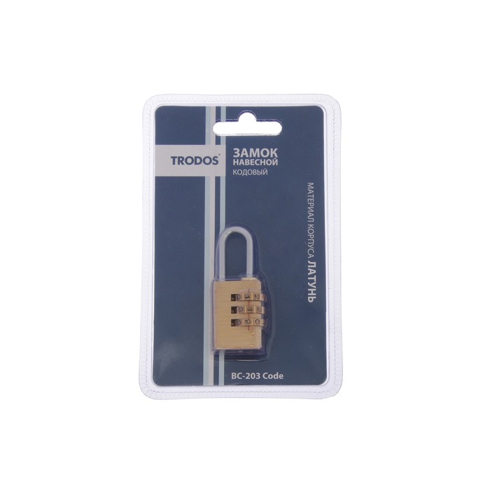 Замок навесной TRODOS ВС-203 Code, кодовый