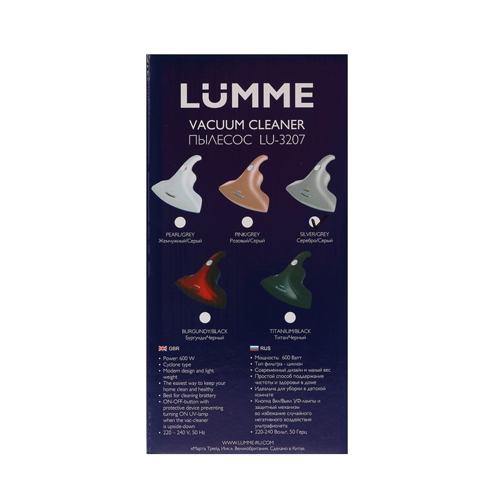 Пылесос Lumme  LU-3207, 600 Вт, 0.12 л, ручной, серебристый/серый - фото 38266