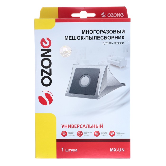 Пылесборник многоразовый Ozone micron MX-UN, 1 шт (Универсальный)