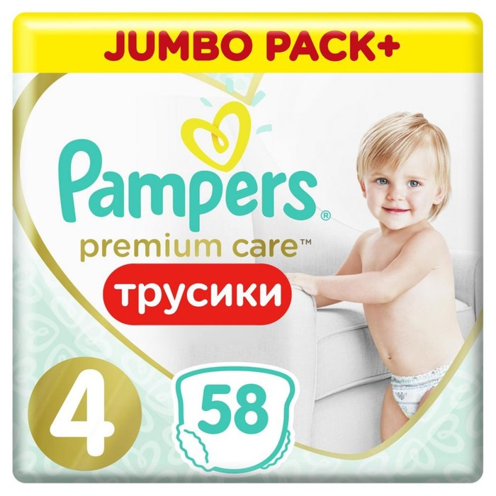 Трусики-подгузники Pampers Premium Care Maxi( 9–14 кг), 66 шт