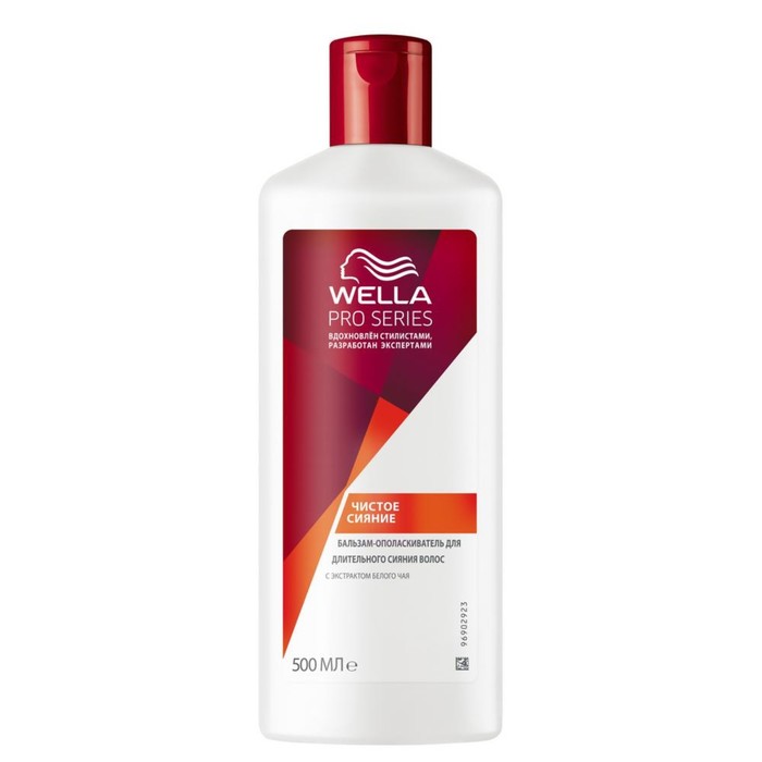 Бальзам-ополаскиватель Wella Pro Series Shine для длительного сияния волос, 500 мл