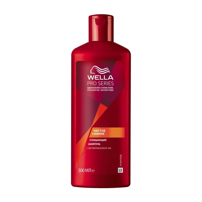 Шампунь Wella Pro Series Shine для блеска волос, 500 мл