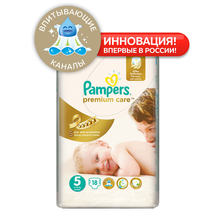 Подгузники PAMPERS Premium Care Junior, (11-18 кг), 18 шт