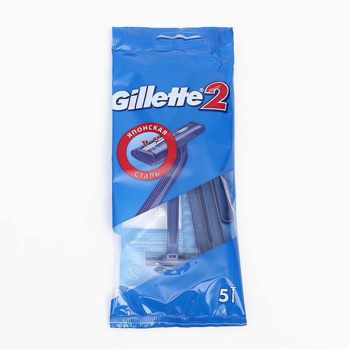 Станок для бритья gillette ii 5шт