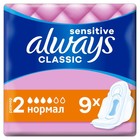 Прокладки гигиенические Always Classic sensitive нормал, 9 шт Прокладки гигиенические Always Classic sensitive нормал, 9 шт
