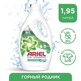 Жидкое средство для стирки Ariel "Горный родник", гель, для белых и разноцветных тканей, 1.95 л