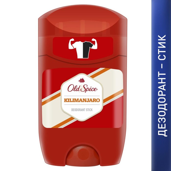 Твёрдый дезодорант Old Spice Kilimanjaro, стик, 50 мл