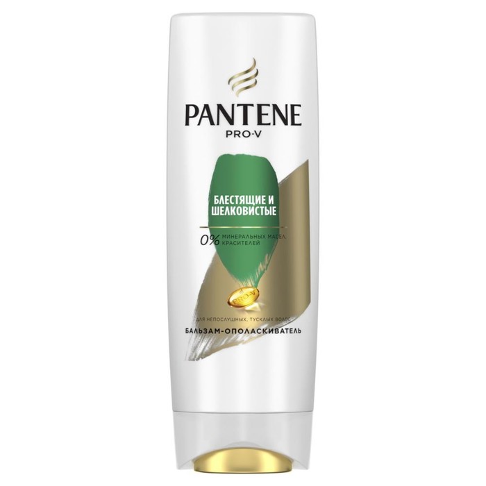 Бальзам-ополаскиватель Pantene &quot;Блестящие и шелковистые&quot;, 200 мл