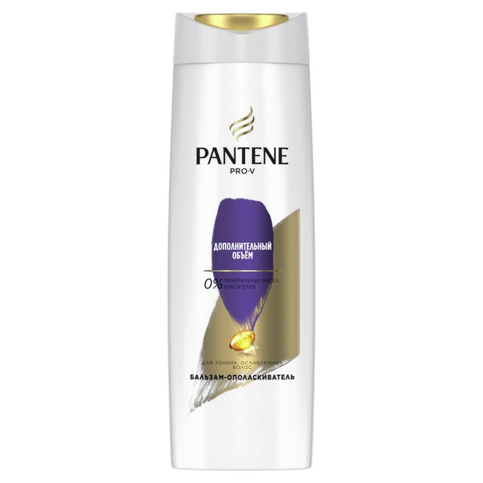 Бальзам-ополаскиватель Pantene Pro-V &quot;Дополнительный объём&quot; для тонких волос, 360 мл